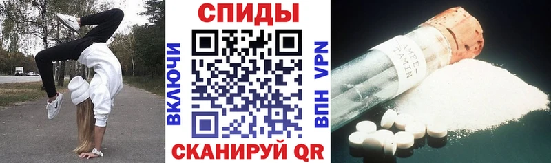 мега ТОР  Суоярви  АМФЕТАМИН 98% 