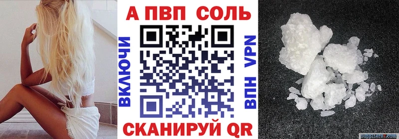 купить наркоту  Суоярви  Alpha-PVP кристаллы 