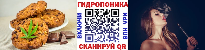 Печенье с ТГК марихуана  Суоярви 