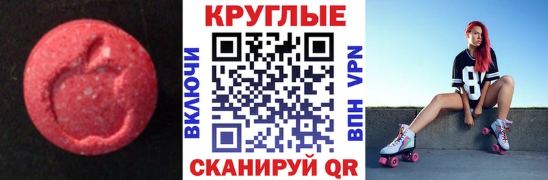 Ecstasy Cube  hydra   Суоярви 