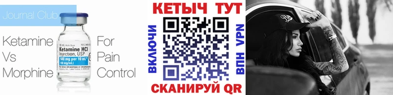 КЕТАМИН VHQ  Суоярви 