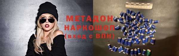 марихуана Арсеньев