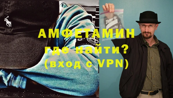 мефедрон мука Аркадак