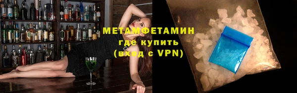 мефедрон мука Аркадак