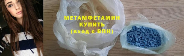мефедрон мука Аркадак