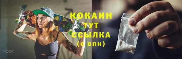 мефедрон мука Аркадак