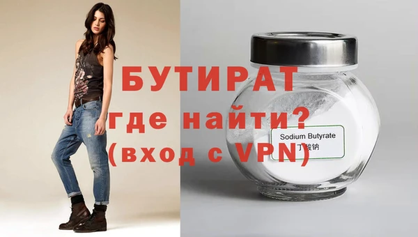 марихуана Арсеньев
