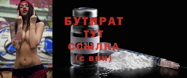 мефедрон мука Аркадак