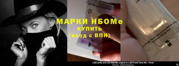 мефедрон мука Аркадак