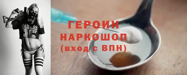 марихуана Арсеньев