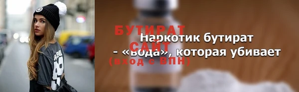 мефедрон мука Аркадак