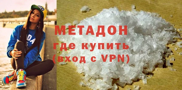 мефедрон мука Аркадак