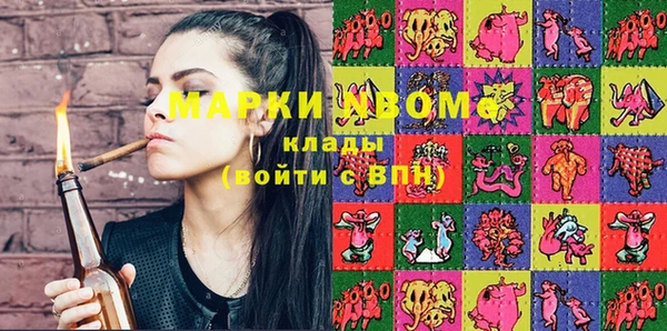 марихуана Арсеньев