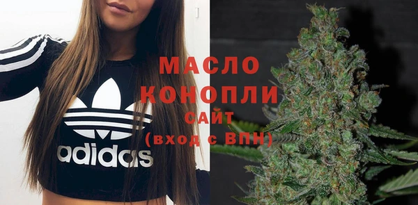 марихуана Арсеньев
