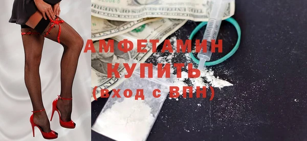 мефедрон мука Аркадак