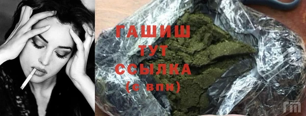 марихуана Арсеньев