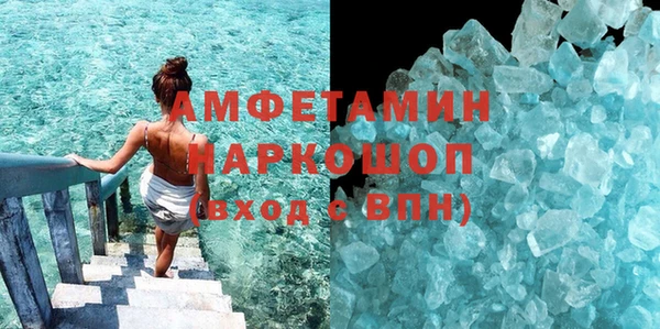 марихуана Арсеньев