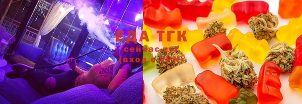 мефедрон мука Аркадак