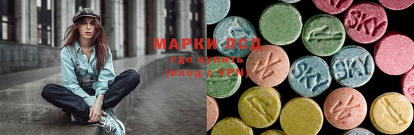 марихуана Арсеньев