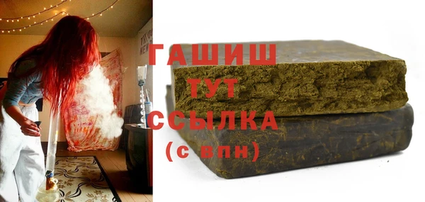 марихуана Арсеньев