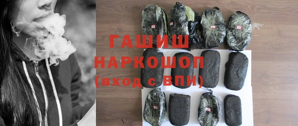марихуана Арсеньев