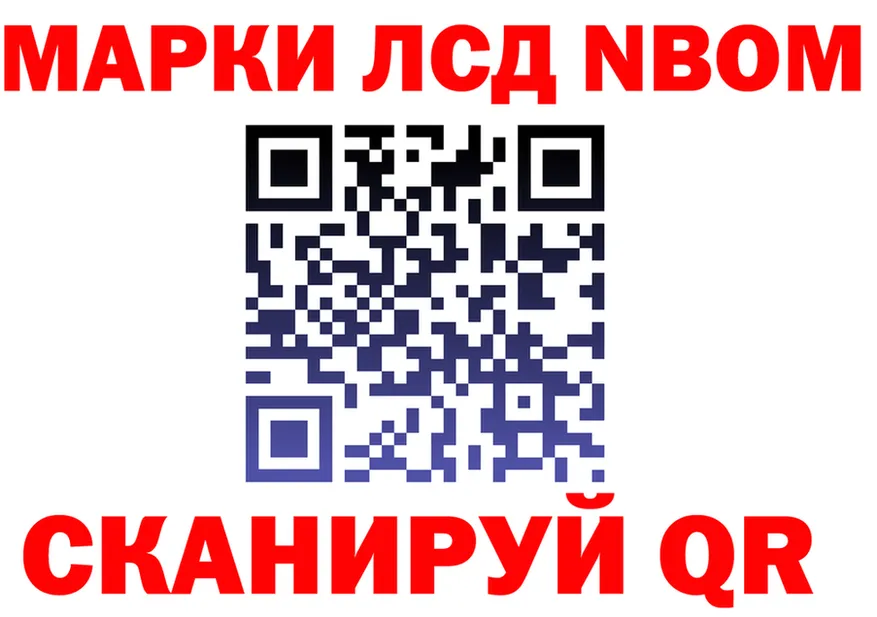 Марки N-bome 1,5мг вход shop omg Суоярви