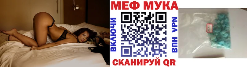 МЯУ-МЯУ мяу мяу  наркошоп  Суоярви 