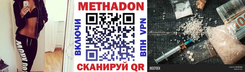 Метадон VHQ  Суоярви 