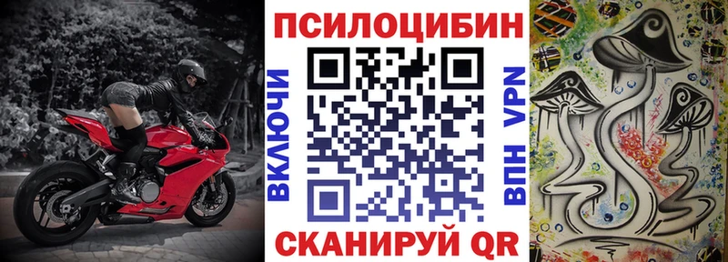 Галлюциногенные грибы ЛСД закладки Суоярви